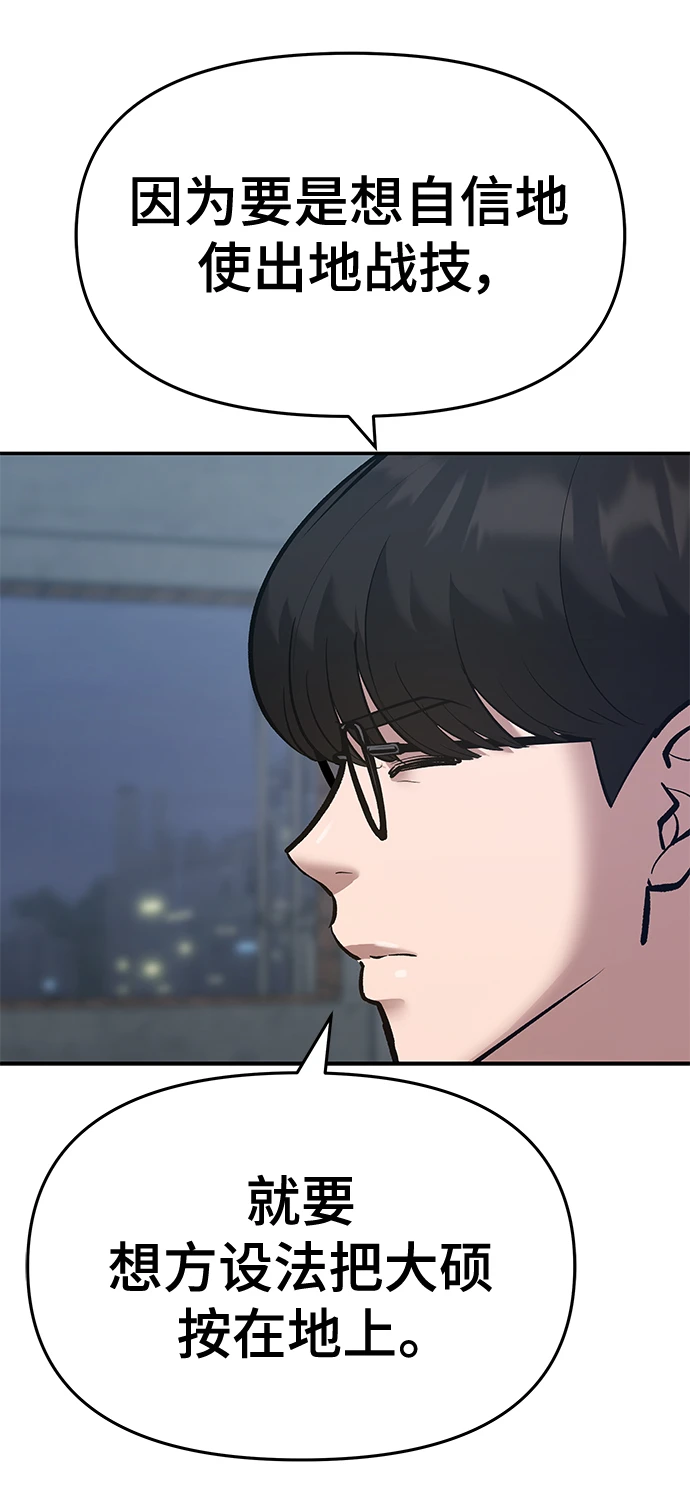第45话105