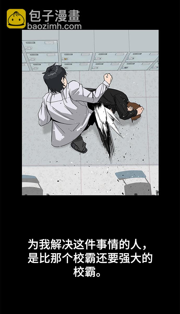 第6话68