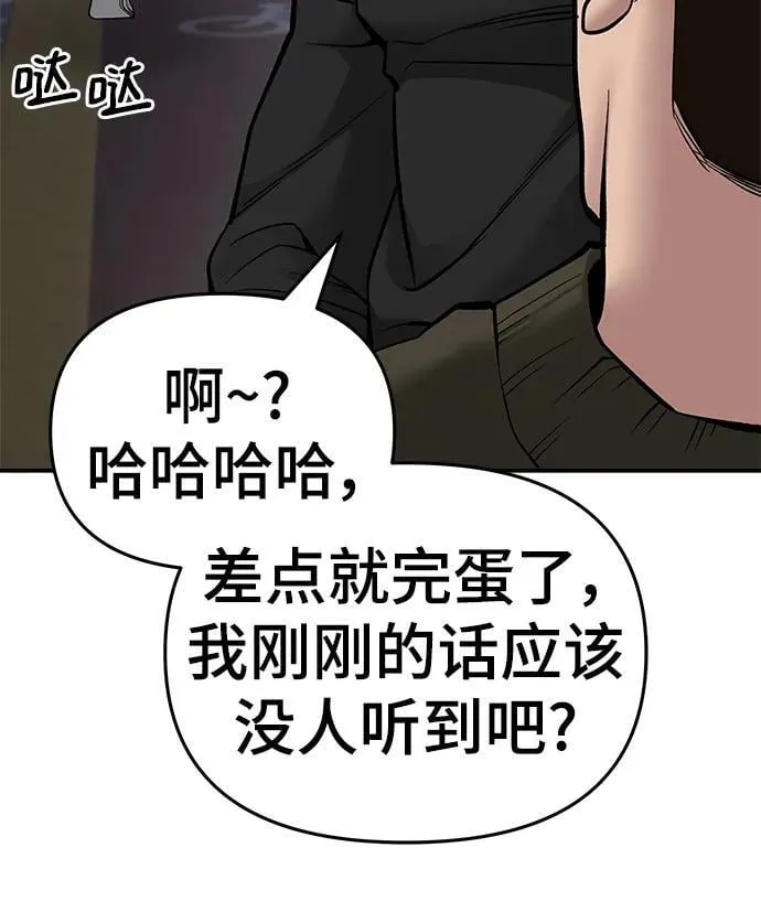 第76话89