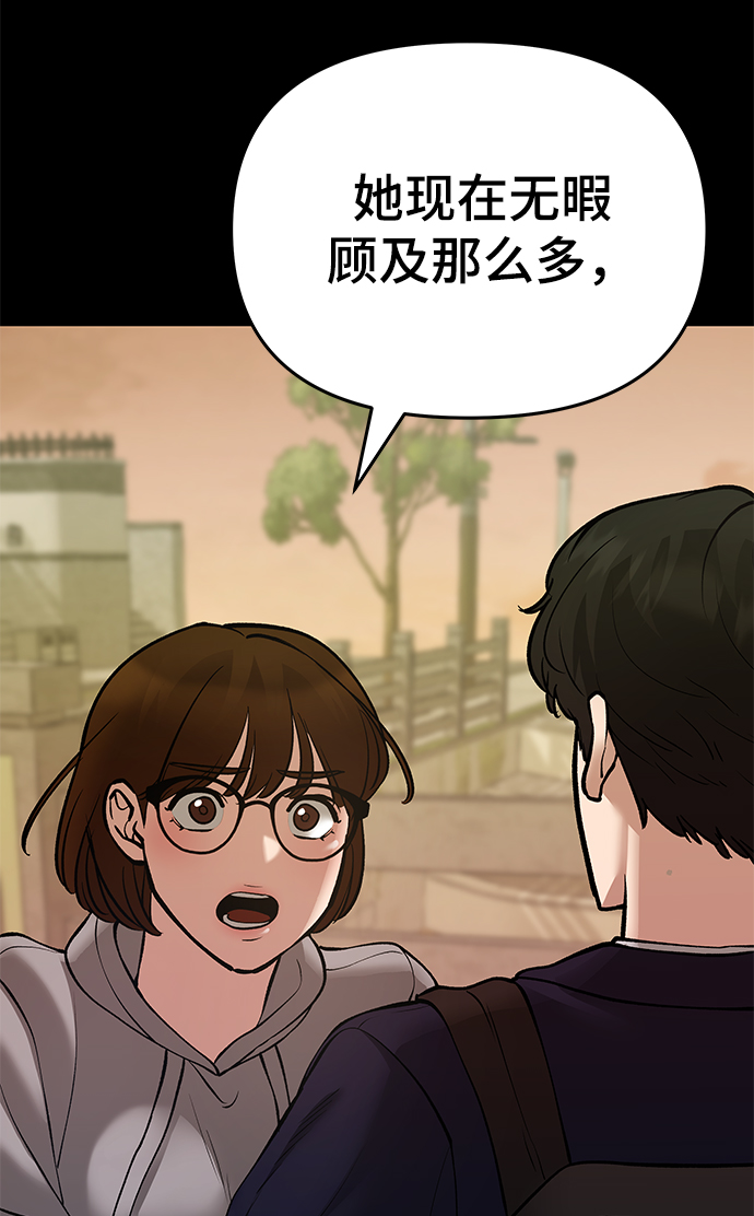 第40话16