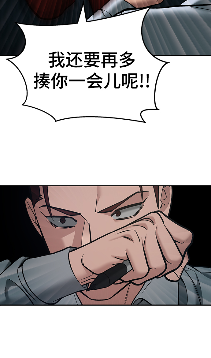 第43话93