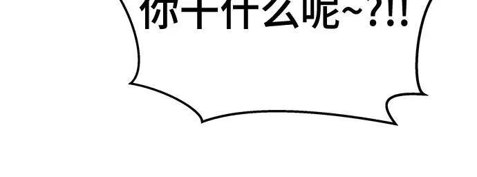 第89话29