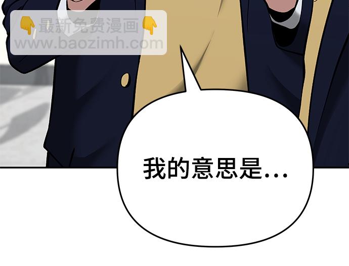 第40话43