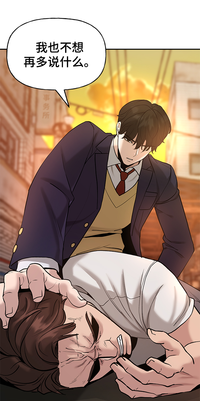 第19话54
