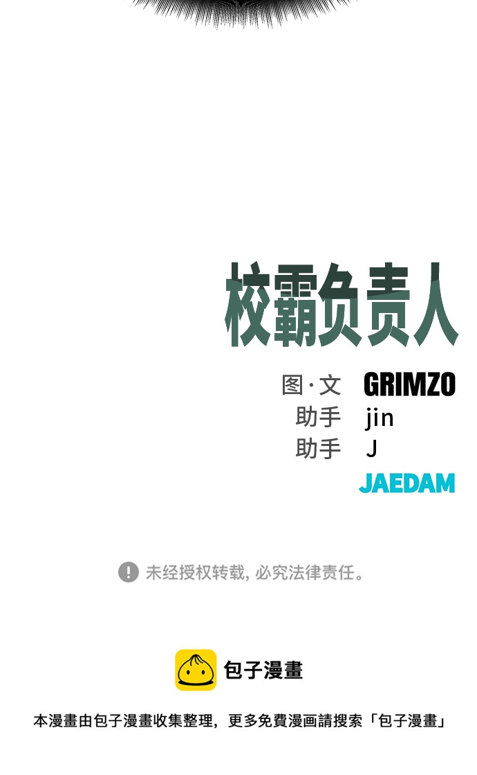 第21话100