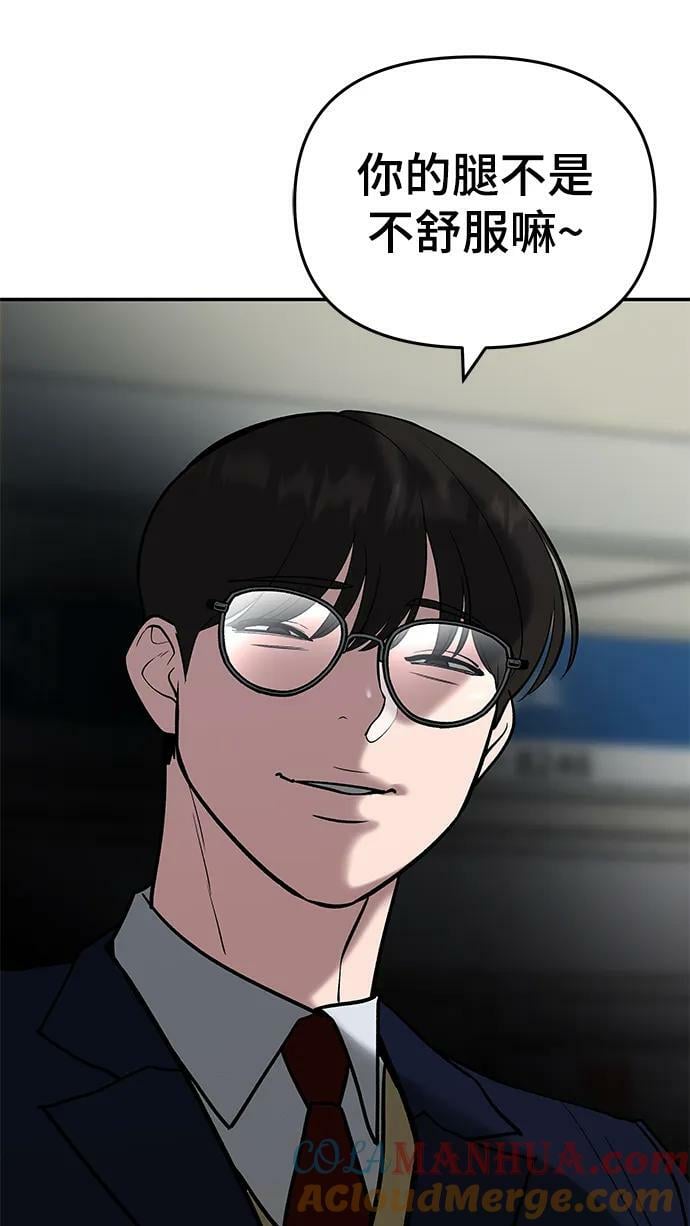 第55话68