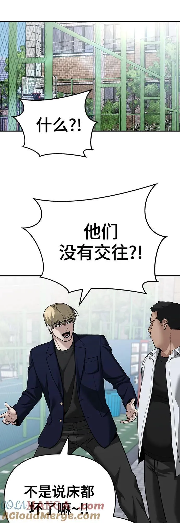 第86话68