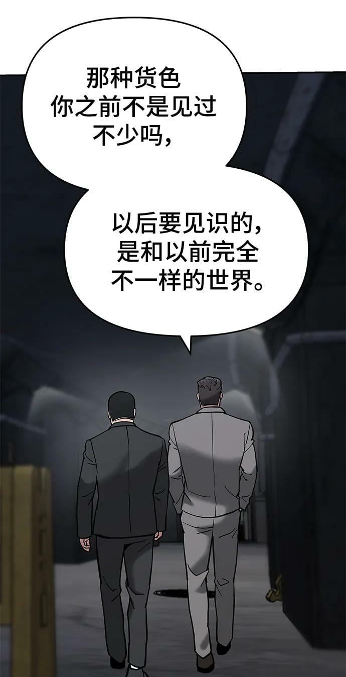 第56话（第一季完结+公告）49