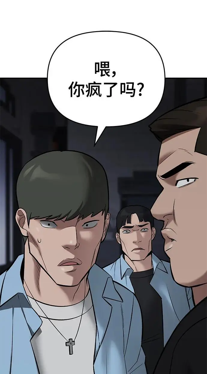 第58话105