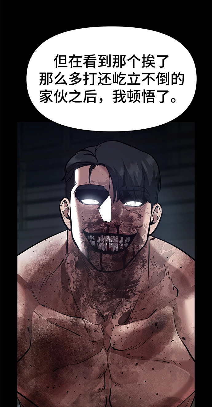 第35话89