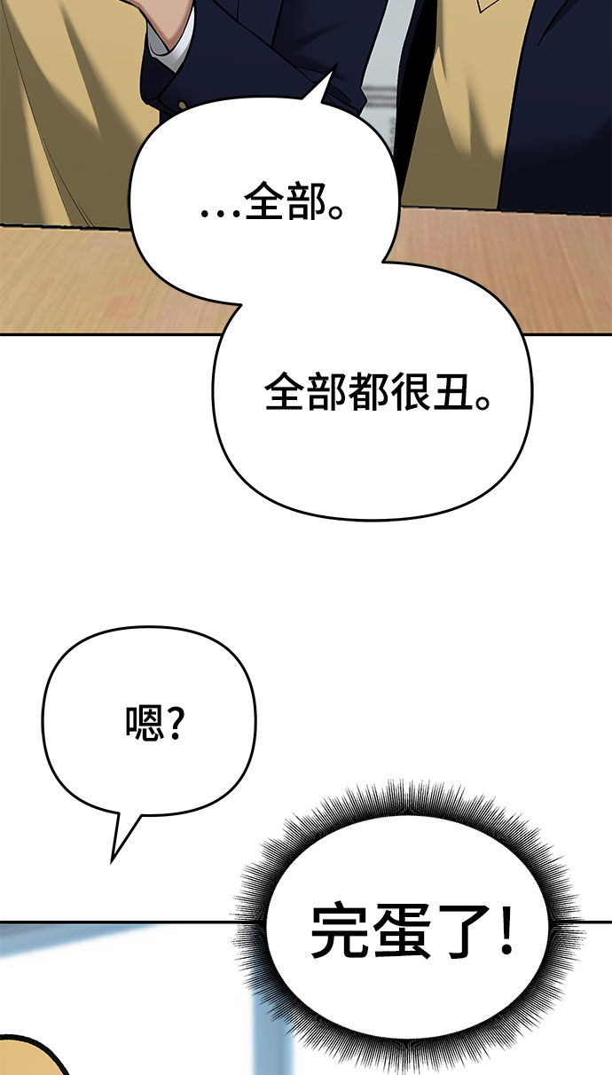 第37话38