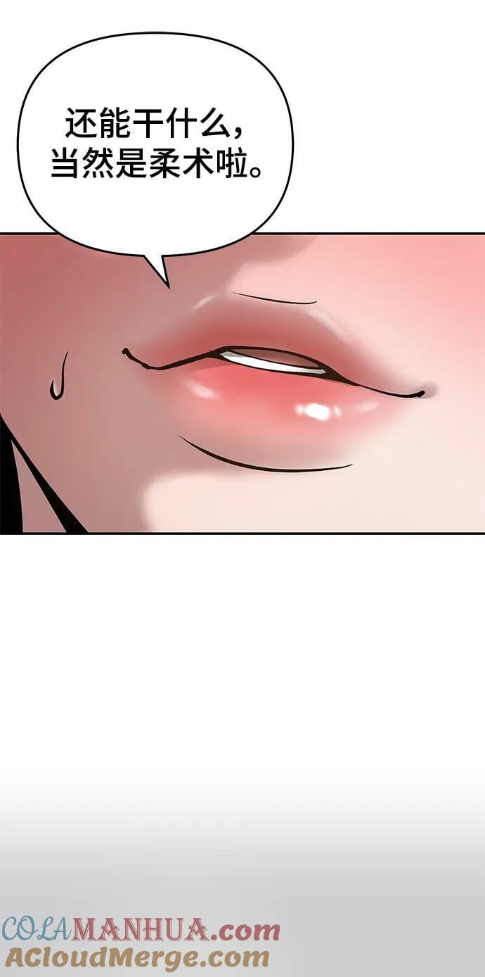 第56话（第一季完结+公告）4