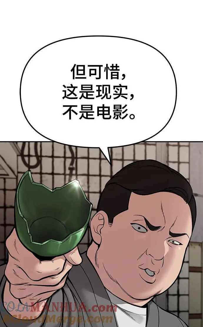 第78话116