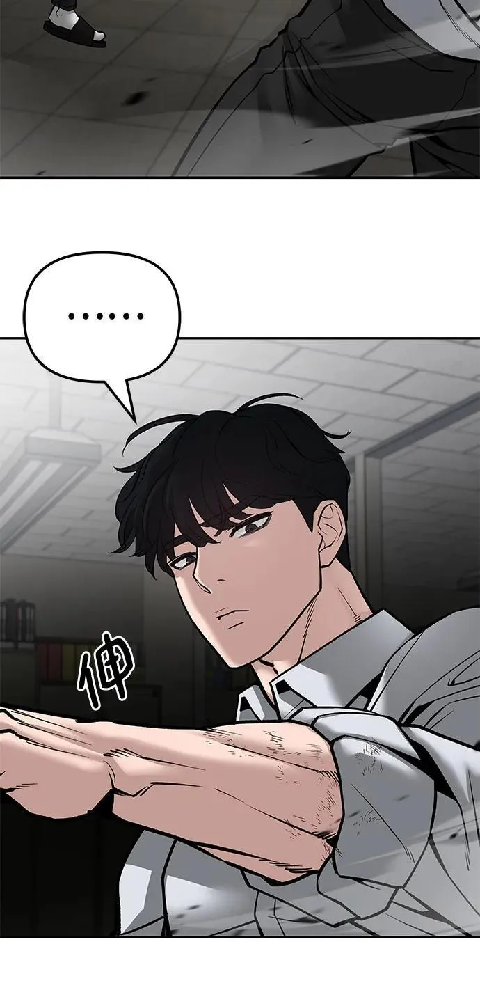 第81话81