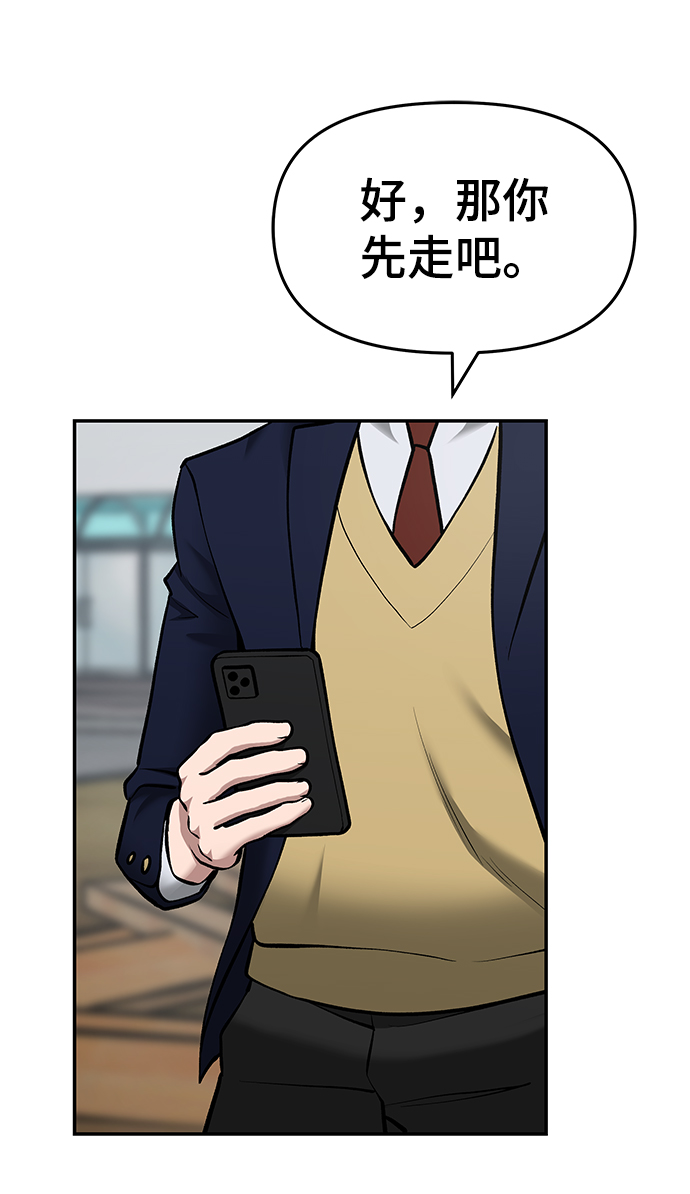 第36话43