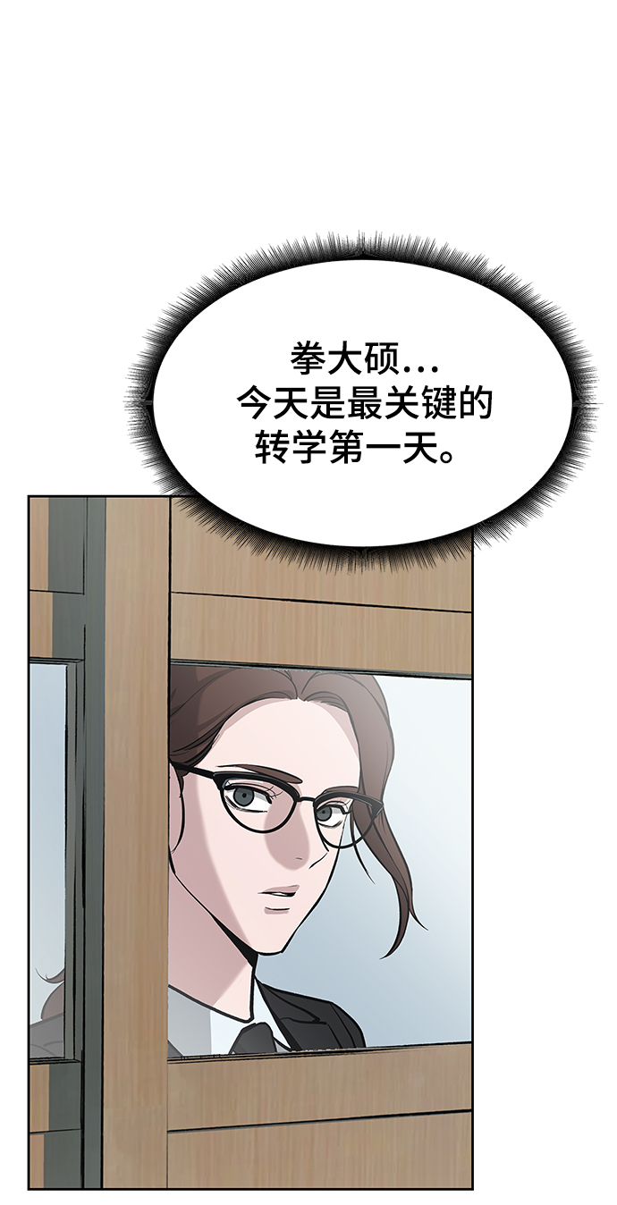 第3话78