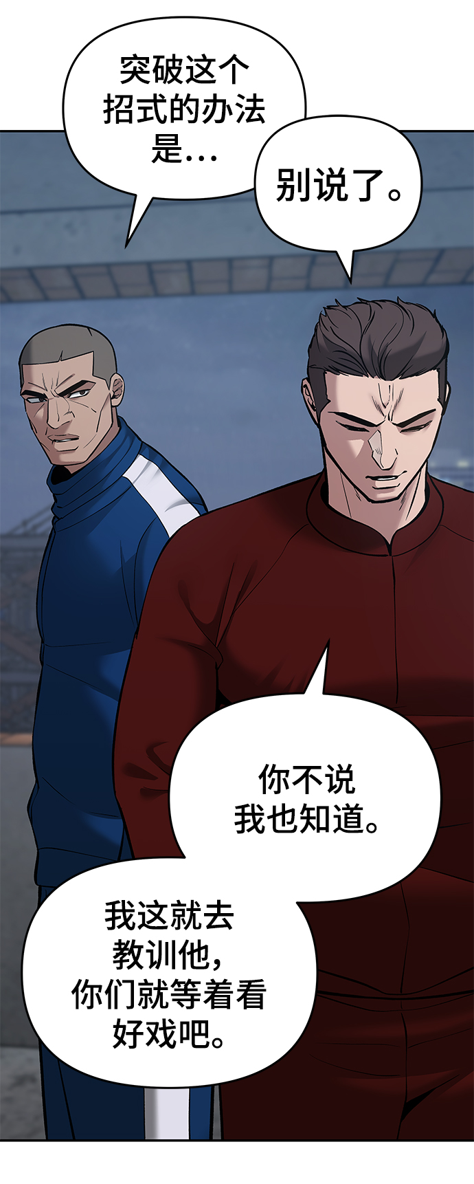 第42话108