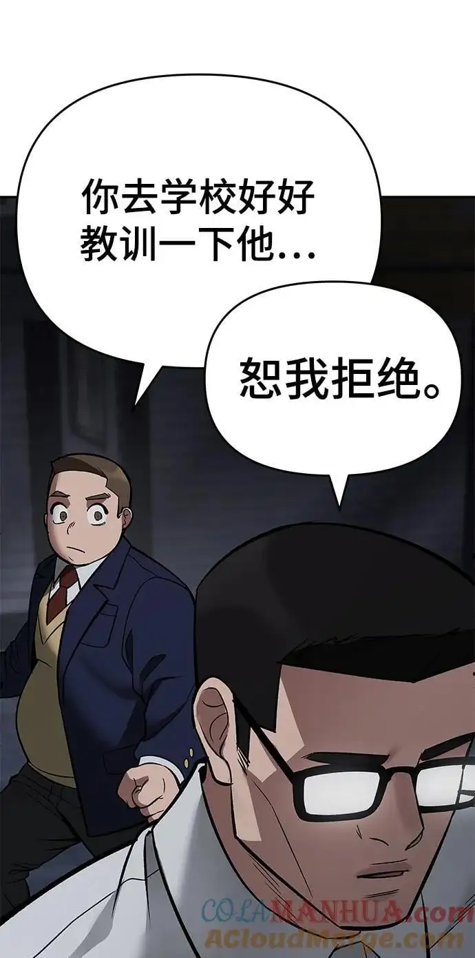 第58话168