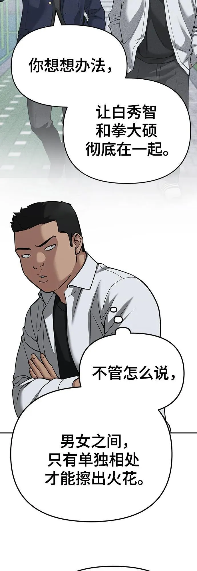 第92话17