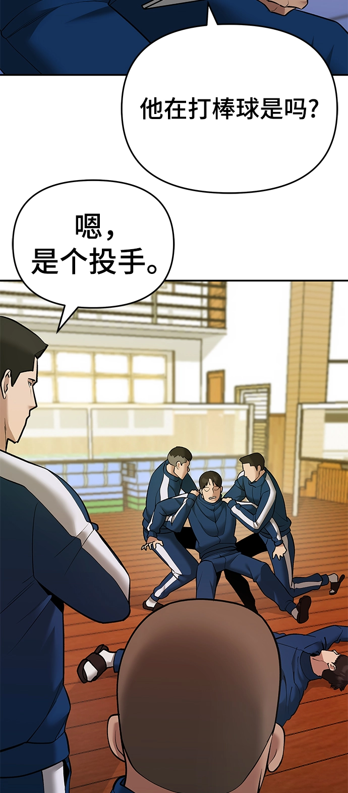 第39话75