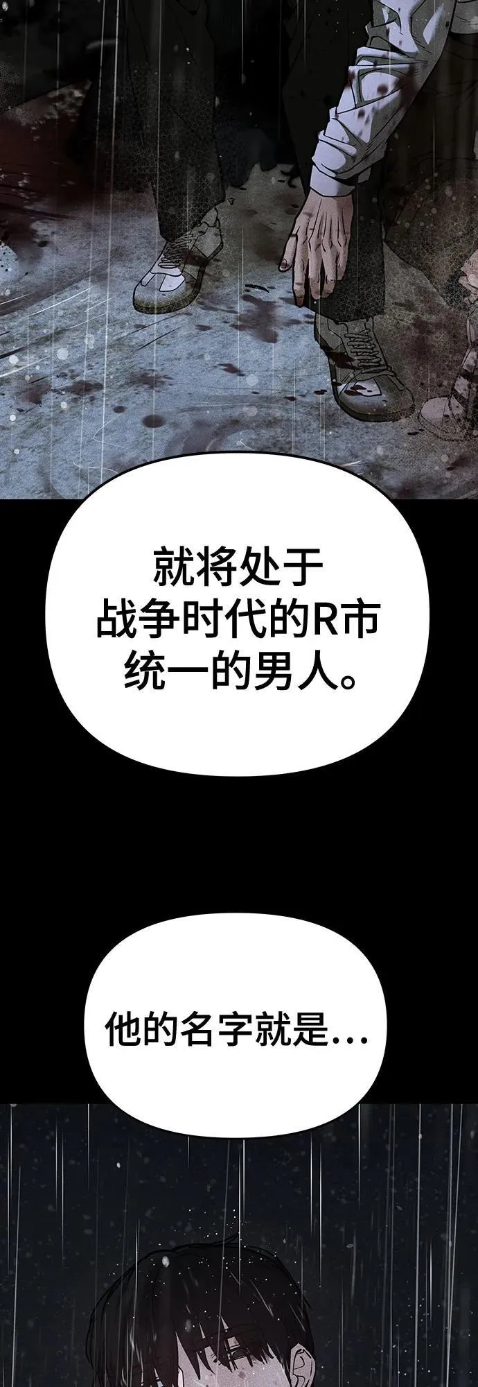 第91话125