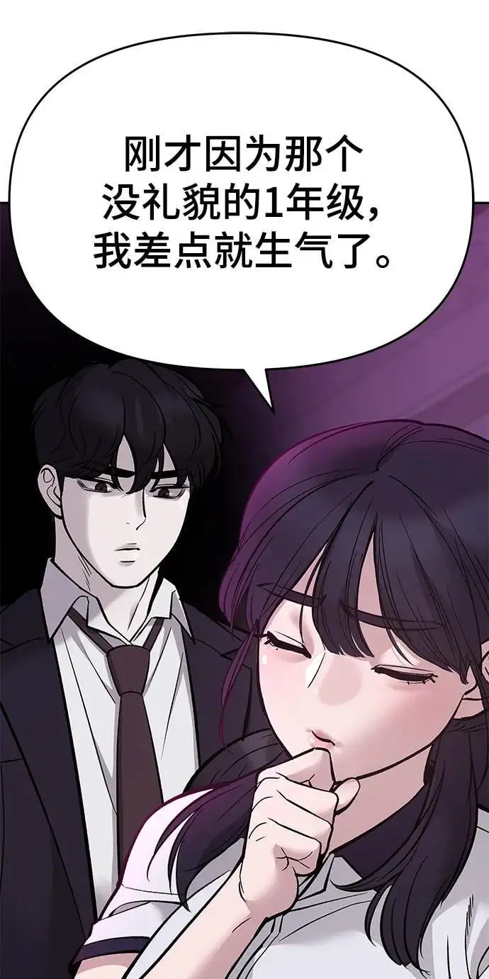 第61话47