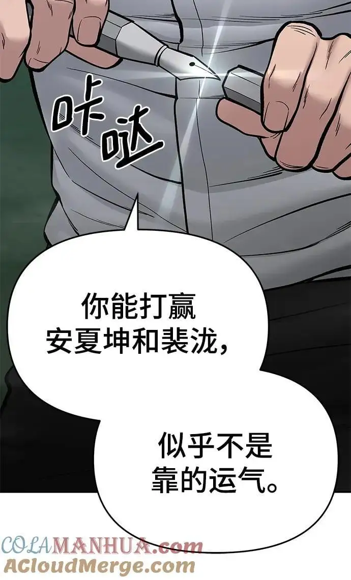 第71话4