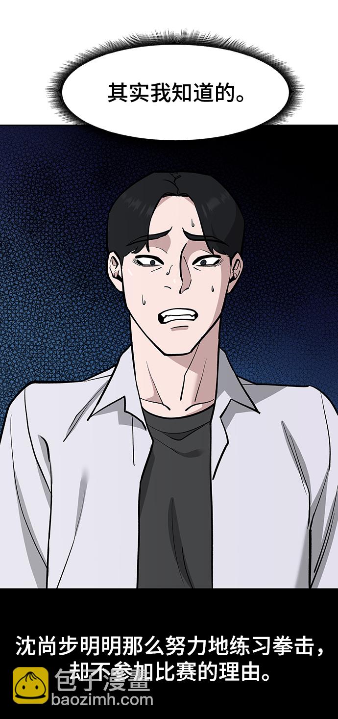 第9话8