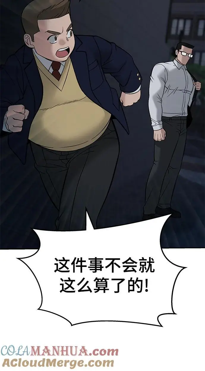 第58话176