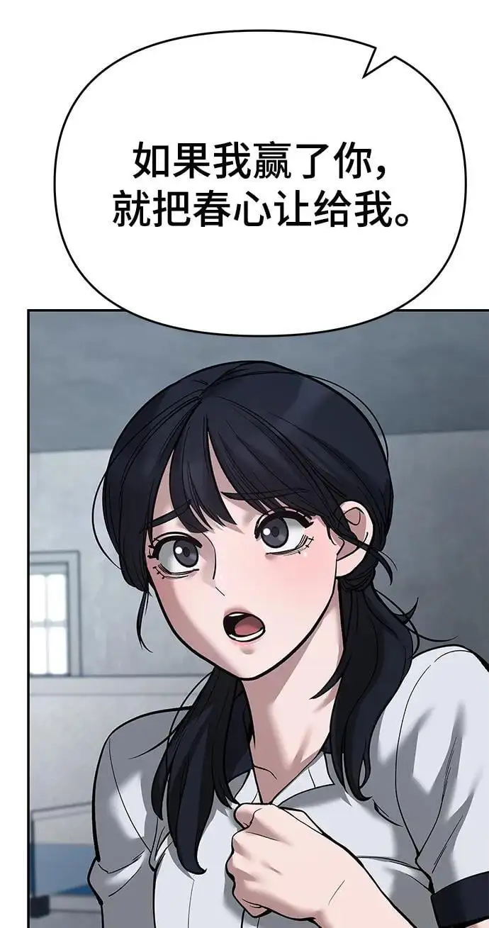 第65话122