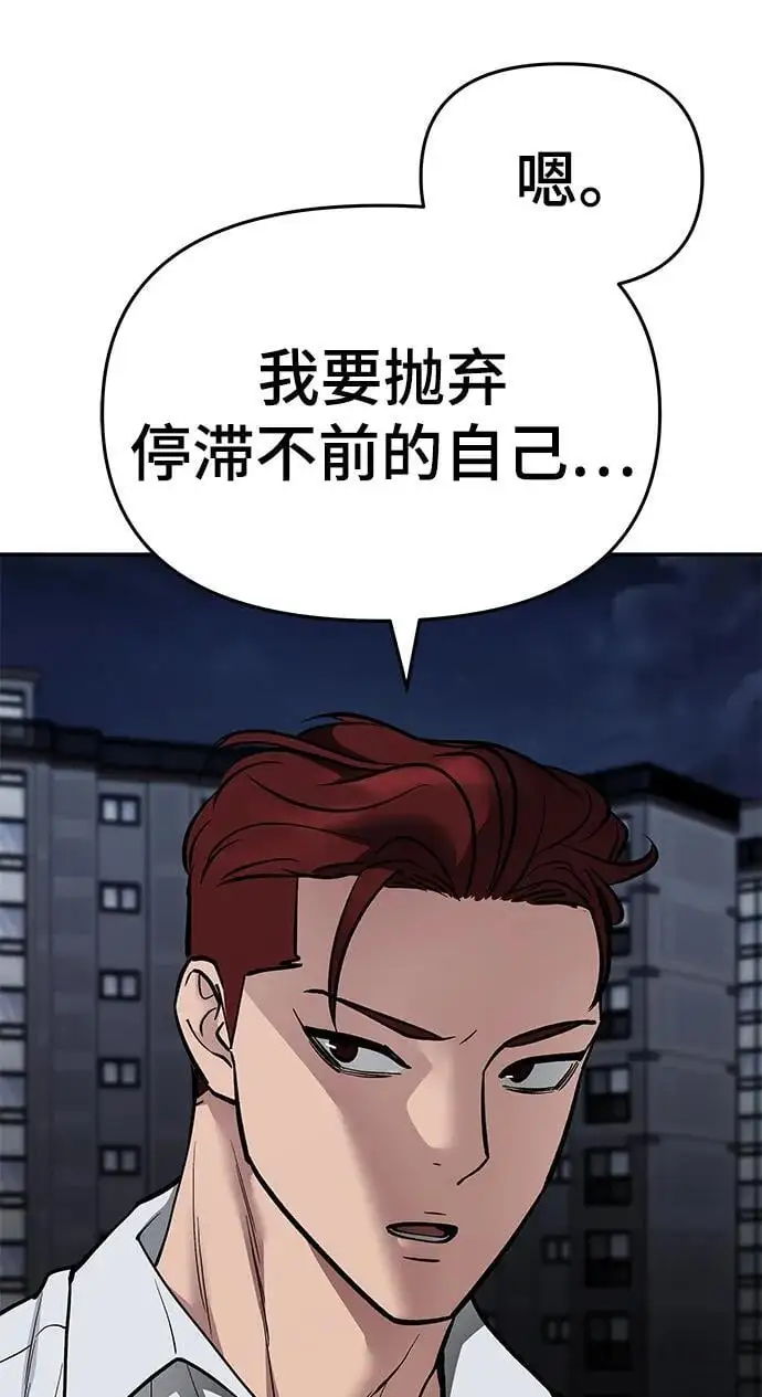 第74话47