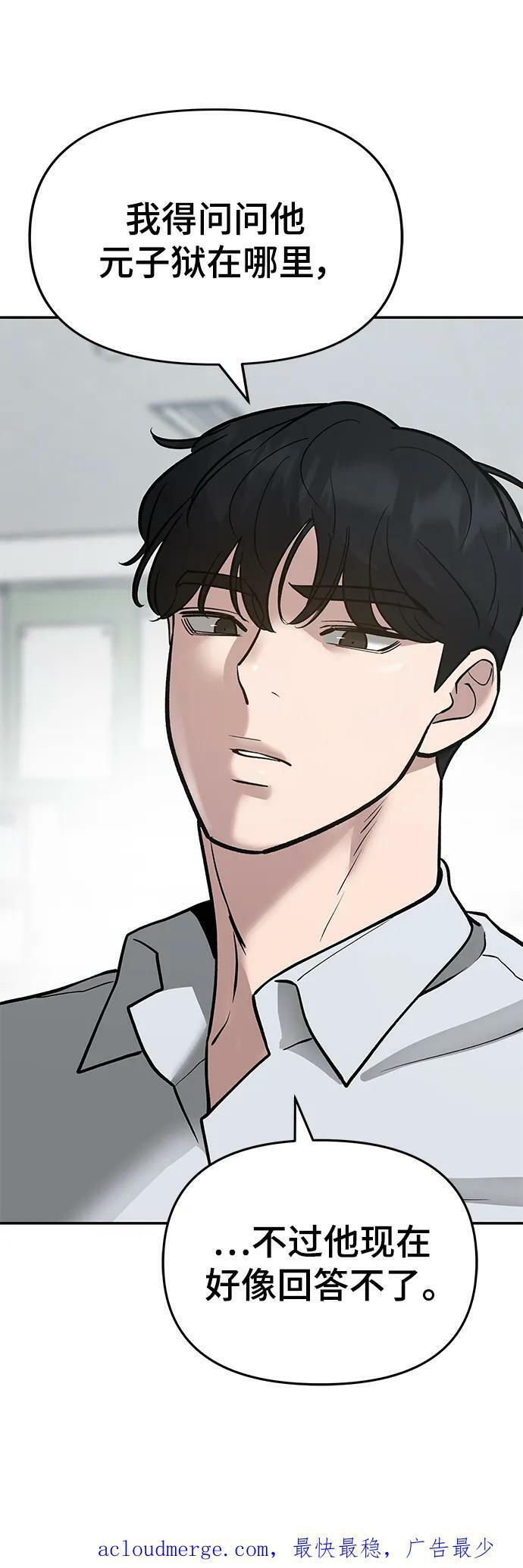 第49话117