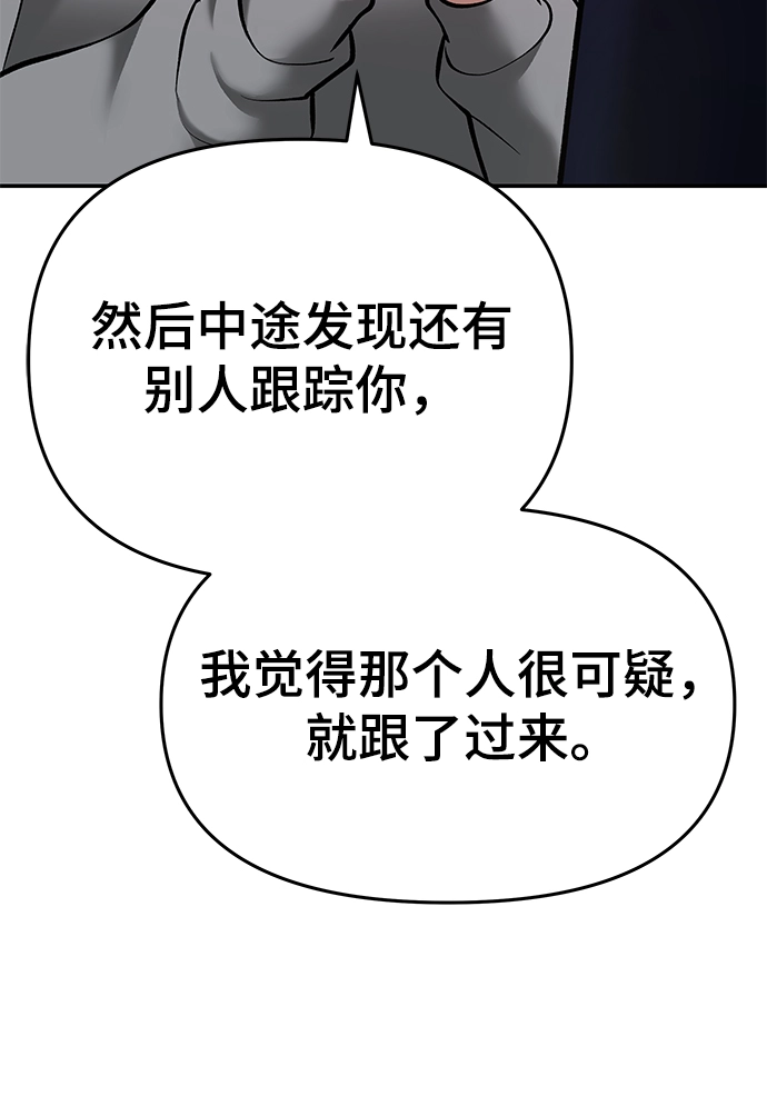 第39话104