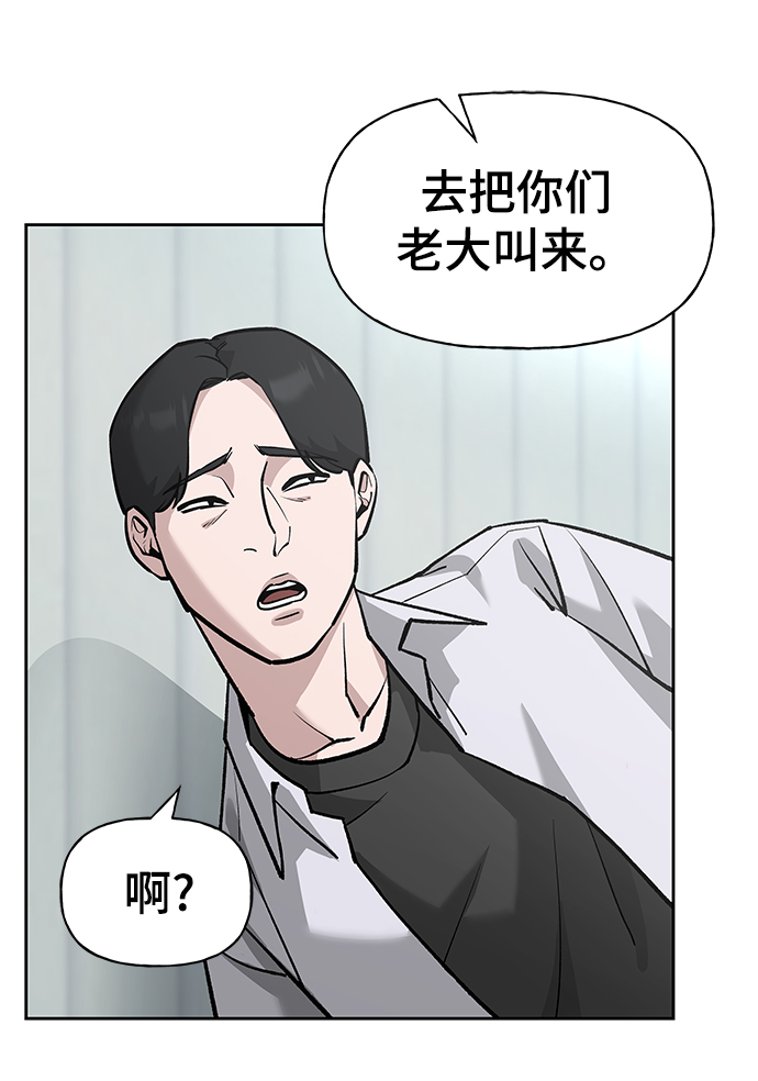 第6话40