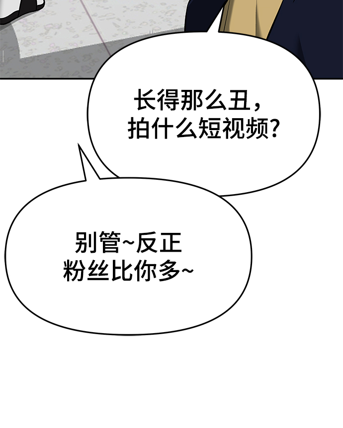 第36话84
