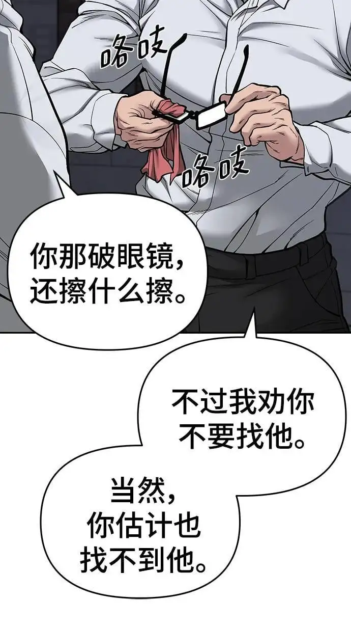 第73话159