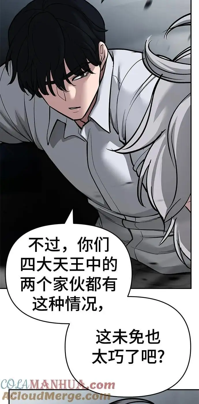 第67话124