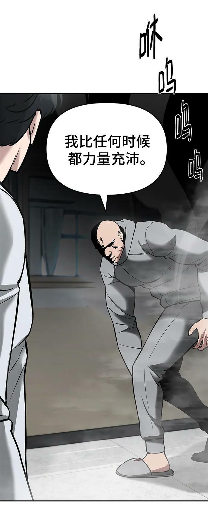 第52话54