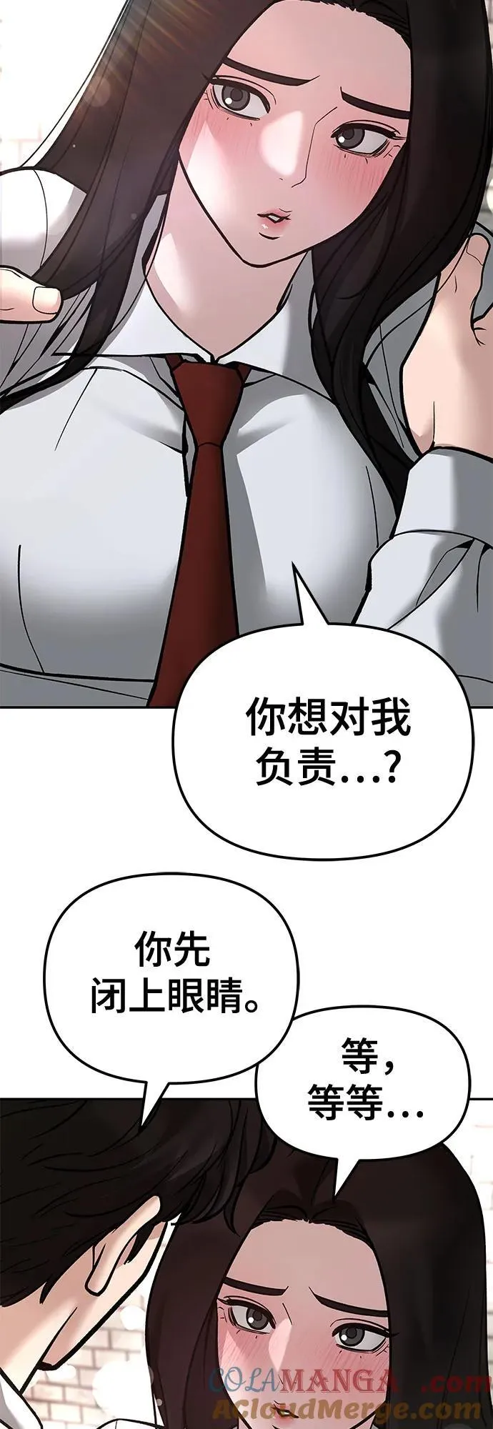 第79话8