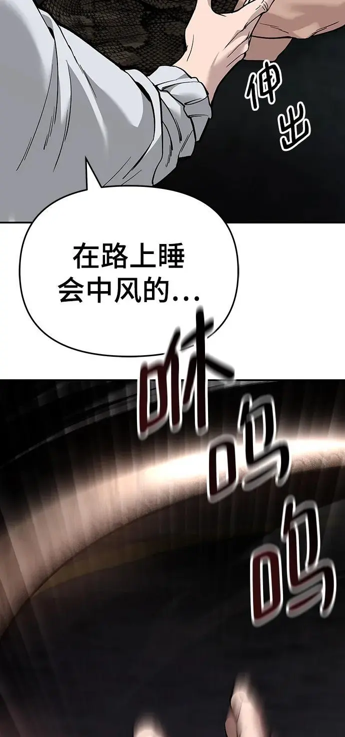 第61话58