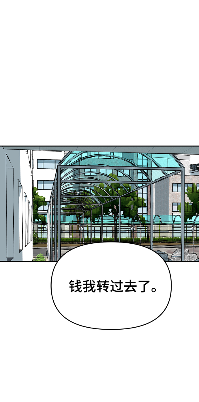 第37话8