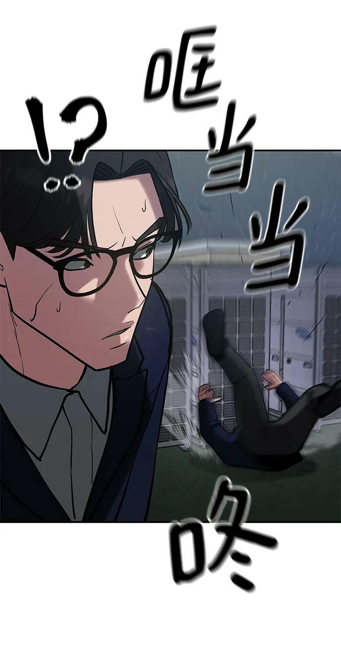 第54话99