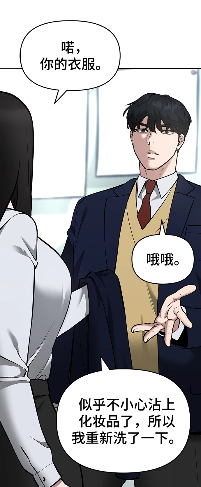 第36话66