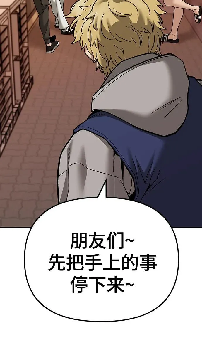 第91话27