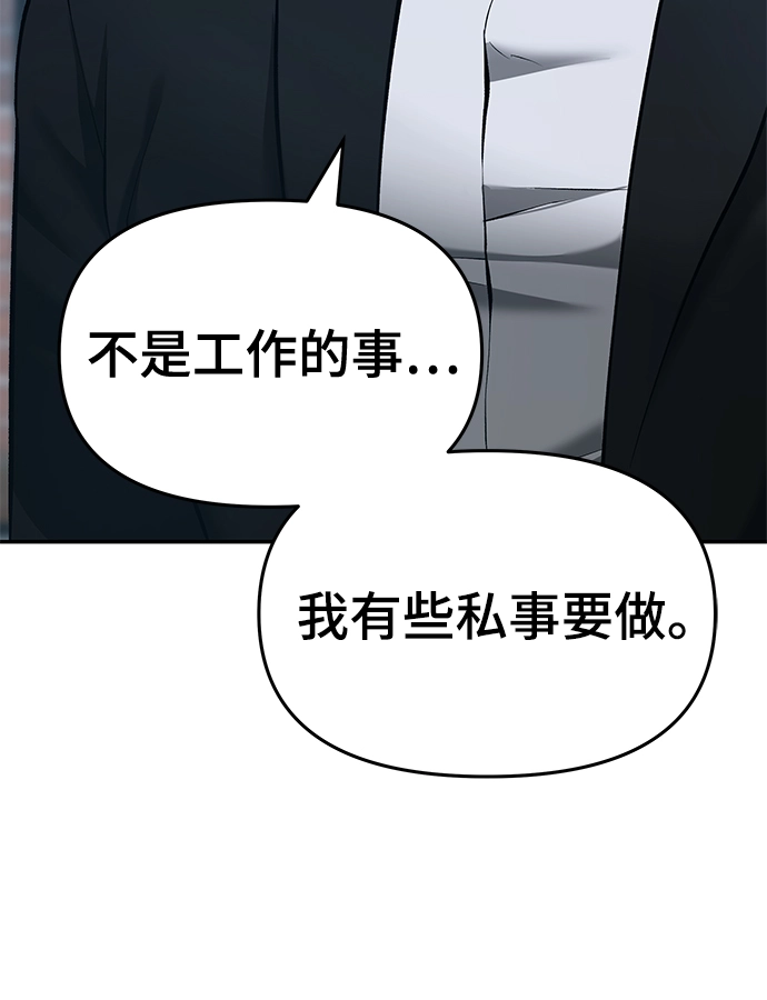 第34话133