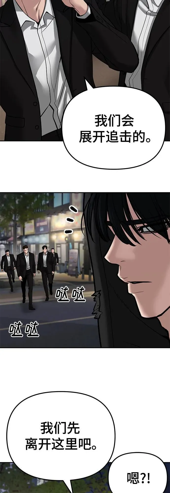 第83话10