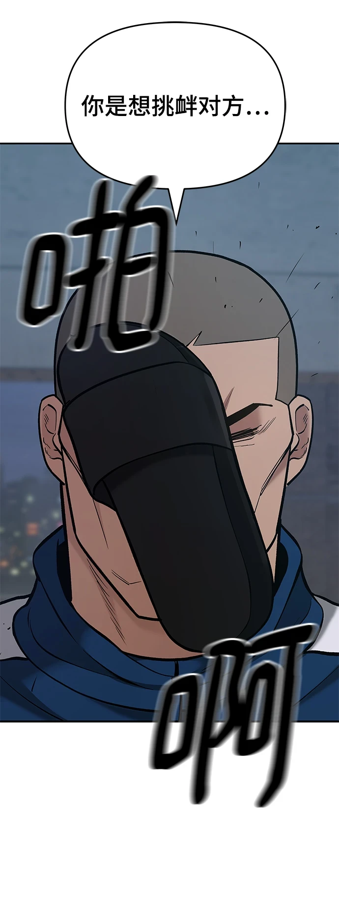 第44话87
