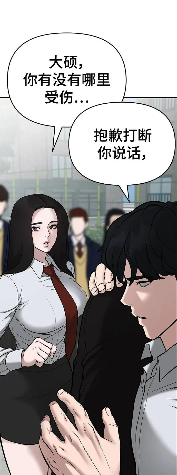 第69话17