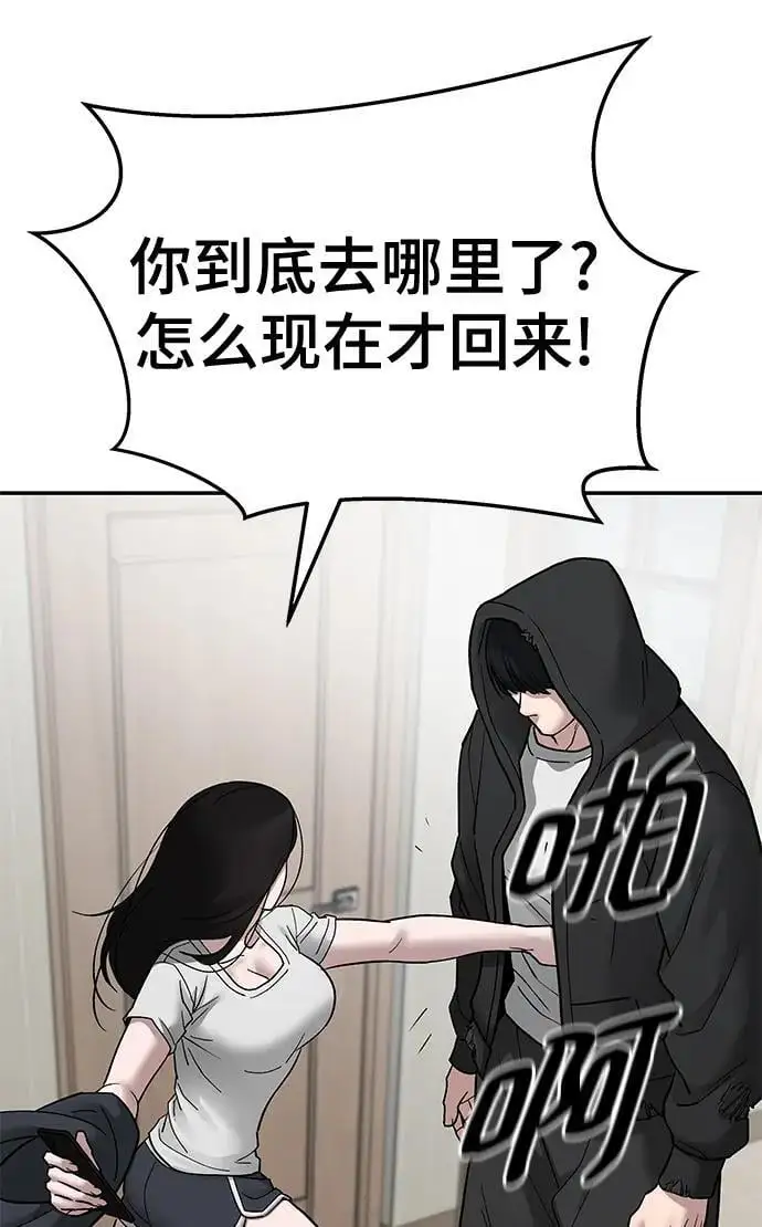 第75话150