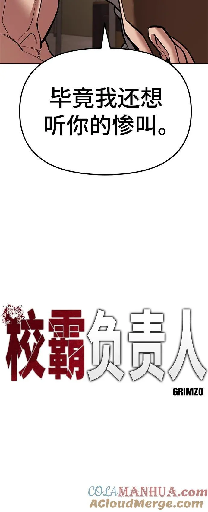 第78话28